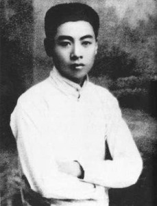 1918年周恩来赴日本东京求学