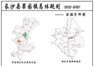 果园镇总体规划图
