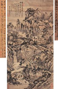 春山知音图