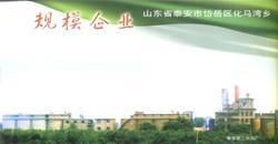 化马湾乡