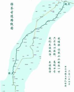 括苍古道路线图