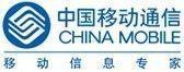 中国移动