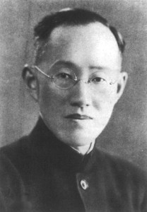 著名教育家廖世承先生（第一任师大校长）