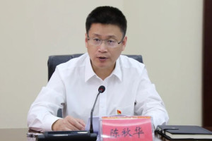 陈秋华
