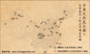 中国天然气化工基地分布图