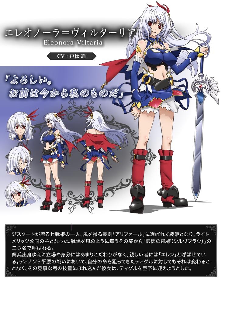 魔弹之王与战姬