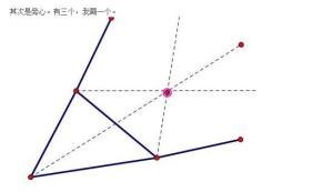 三角形的旁心（尺规作图）