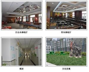 日坛小学图册