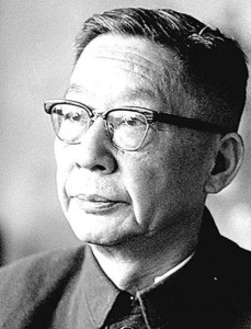 老舍
