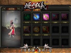 神兵淬火