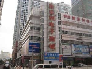 新亚洲电子商城