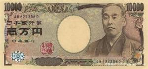 福泽谕吉 日元头像