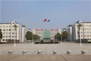 临澧一中部分硬件设施图及校园环境图