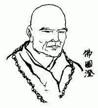 佛图澄