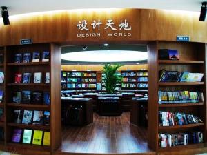 宁波书城