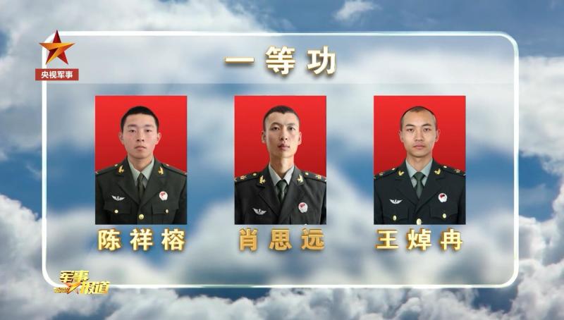一等功臣