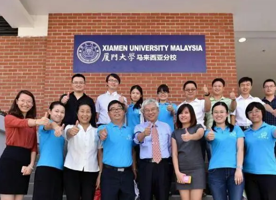 厦门大学马来西亚分校