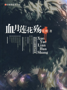 莫默作品
