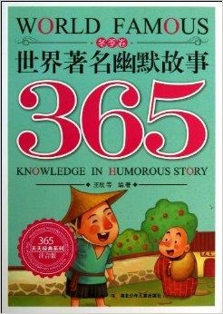 世界上最搞笑的名字有哪些 0