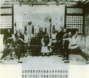 杰出武术家