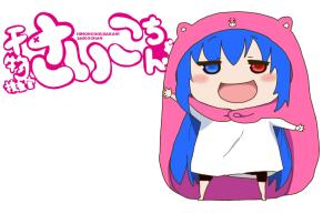 干物妹才子