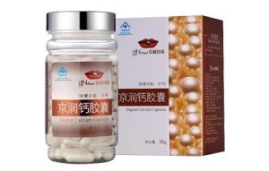 珍珠保健品