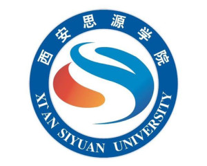 西安思源学院(图1) 西安思源学院(图1)