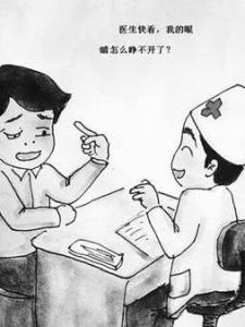 重症肌无力
