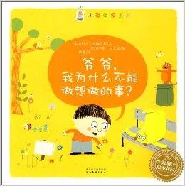 什么可以做什么不能做 0