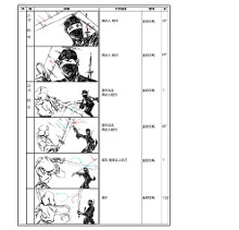分镜头脚本