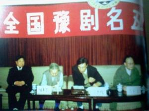 1994年全国豫剧名丑大赛，担当特邀评委。