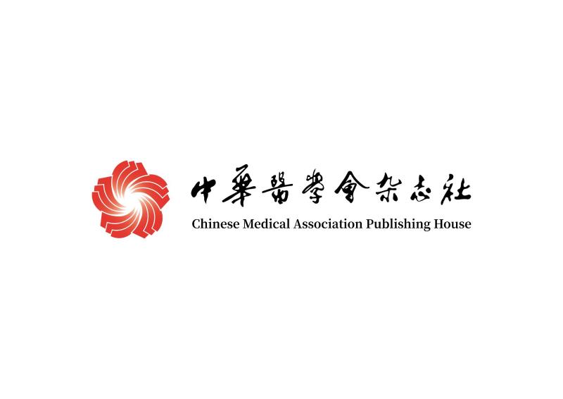 中华医学会杂志社社徽