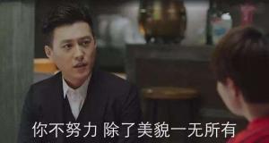 电视剧照
