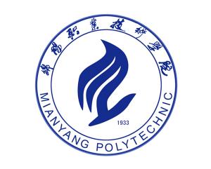 绵阳职业技术学院(图1) 绵阳职业技术学院(图1)