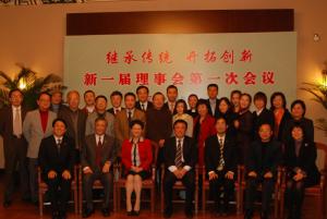 基督教女青年会