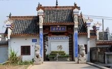 大善寺