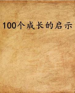 梦境启示，面对情感纠葛，寻找自我成长与和解之路