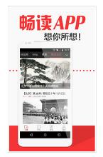应用预览