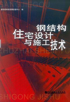 施工技术措施有哪些内容 0
