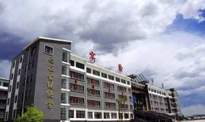 天镇县实验中学