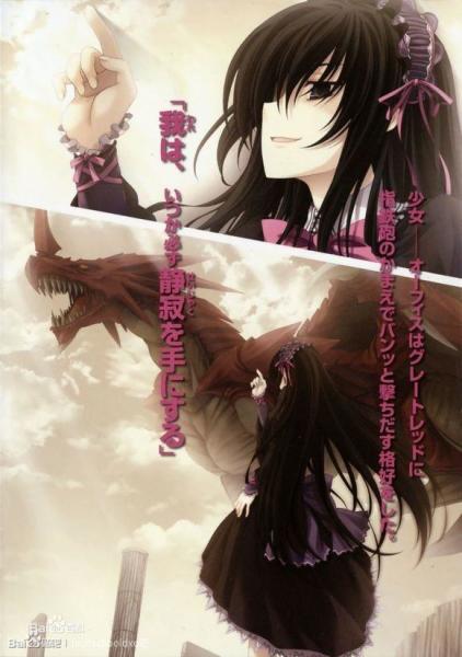 真 赤龙神帝 搜狗百科