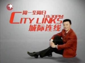 城际连线宣传片
