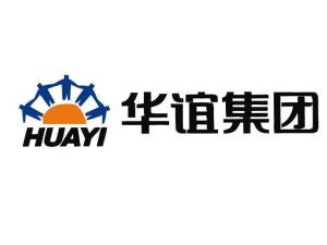 上海华谊集团公司