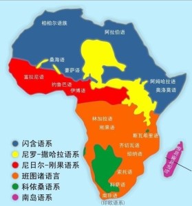 班图语支是非洲尼日尔-刚果语系,大西洋-刚果语族中的一个语支,其中