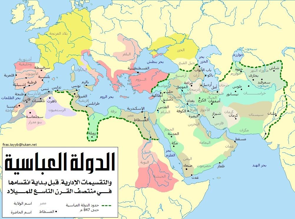 阿拔斯王朝地图图片