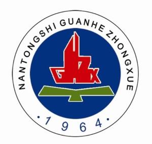 中文名称观河中学创办于1964年,位于南通市观音山镇新胜村观音山北片