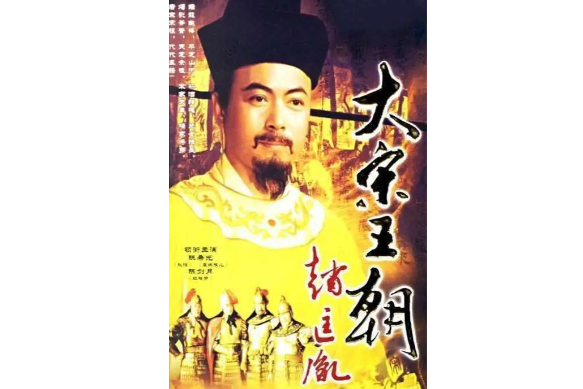 修庆 _ 百科