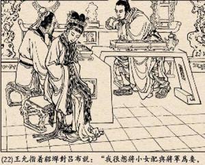 王允、貂蝉、吕布