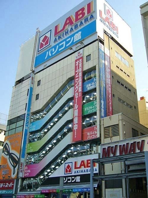 山田电机(日本电器销售商)