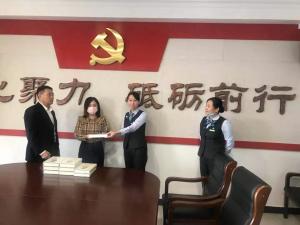 中国农业银行庄河支行赠昌盛街道《习近平谈治国理政第三卷》